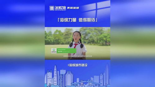 探索城市的秘密，设区市的奥秘