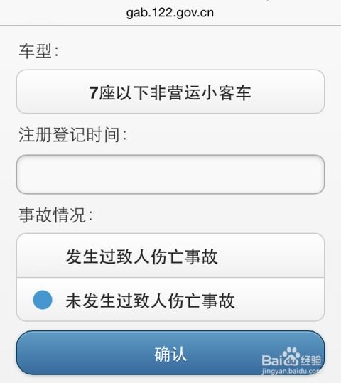 车检计算器，您的车辆保养和维护的智能助手
