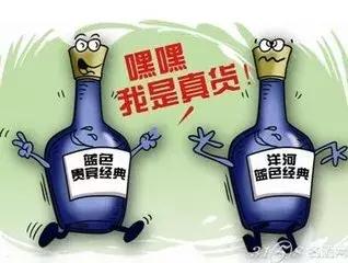 警惕也买酒的陷阱，揭秘假酒的危害与识别技巧