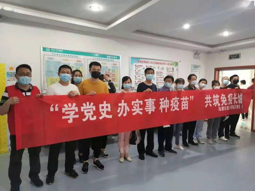天津市全员核检，保障健康，共筑防疫长城