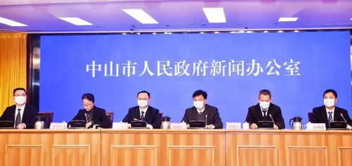 广东中山疫情最新动态，防控措施与生活指南