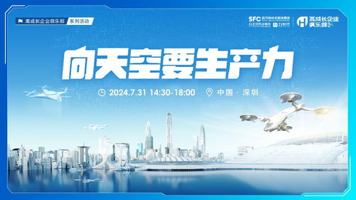 深圳暑期工，机遇、挑战与成长