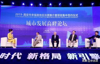 三门峡市政府网，数字化转型的典范与城市发展的新引擎