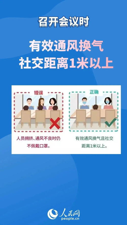 深入了解丙类传染病，识别、预防与应对策略