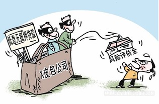 无抵押银行贷款，理解、优势与申请指南