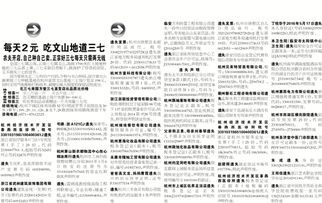 探索单位组织机构代码的奥秘，一文带你轻松掌握查询技巧