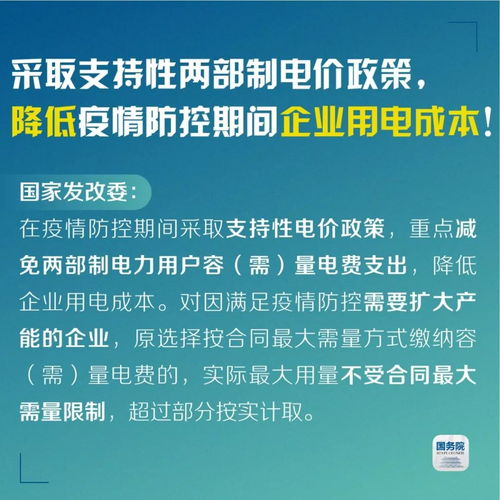 研究生补助，财务支持与学术追求的桥梁