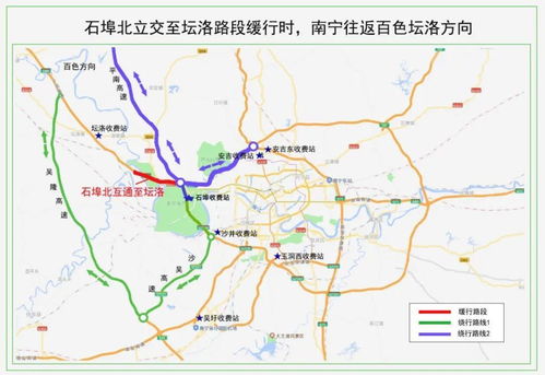 五一假期出行指南，2023年高速路免费时间规定详解