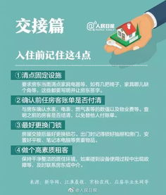 西宁房屋出租，市场动态、策略与实用指南