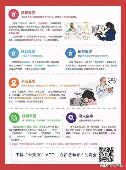 北京甲流警报，了解、预防与应对策略