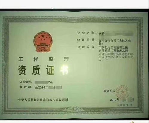 市政工程资质，城市发展的金钥匙