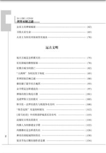 探索真实文凭的奥秘，安全途径与智慧选择