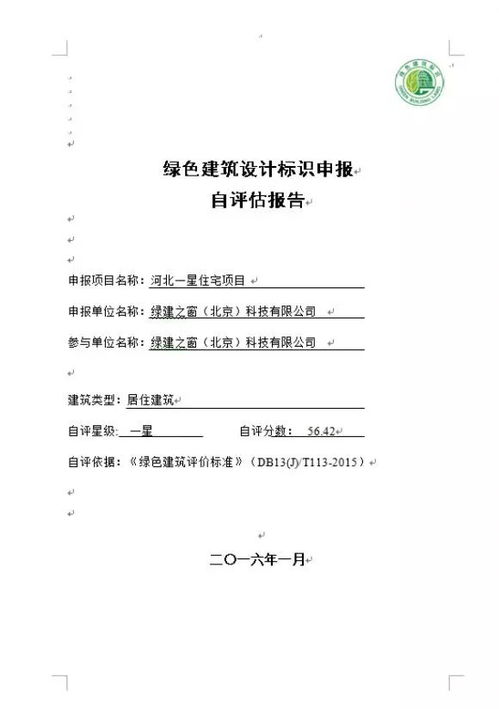 委托书范本全解析，如何正确下载与使用