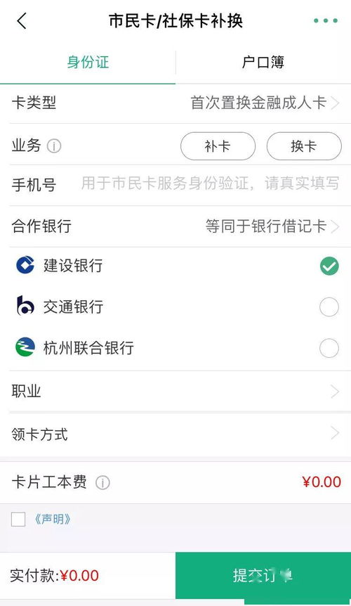 浙江省公积金查询指南，如何轻松掌握您的公积金信息