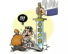 揭秘钓鱼式执法，法律的灰色地带与道德的天平