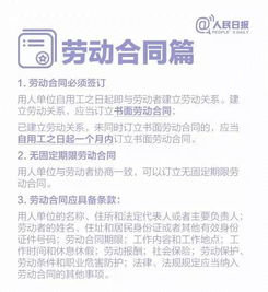 杭州市劳动保障信息网，您的职场权益助手