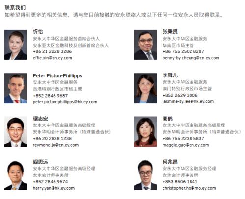 深度解析，往来港澳签注政策的变迁与影响