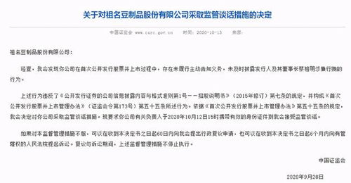 质监局取消垂直管理，影响、挑战与机遇