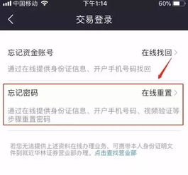 当银行卡密码成为失忆症，找回密码的实用指南