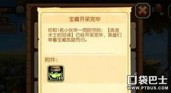 探索地下宝藏的钥匙，采矿许可证的奥秘