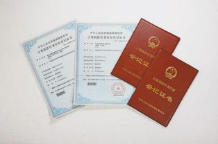 济南专利申请，创新保护的钥匙