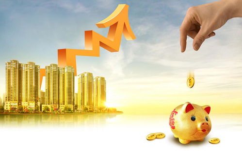个人房地产投资指南，开启财富增长之旅