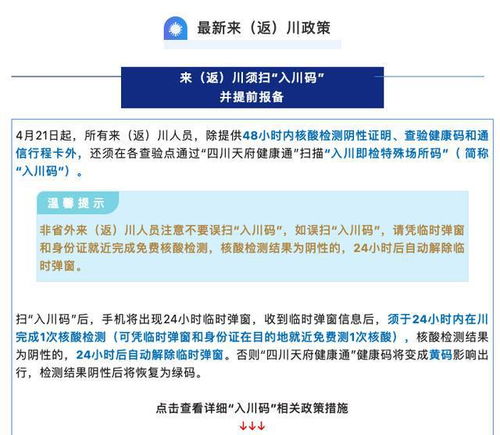 扬州疫情，应对策略与社区管理的实践