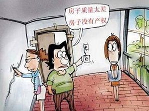 二手房过户全攻略，流程、费用、注意事项一网打尽