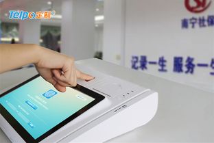 探索建设银行自动存款机，便捷与安全的存款新体验