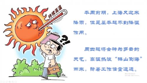 疫情风暴来袭，全国本土感染激增的警示与应对