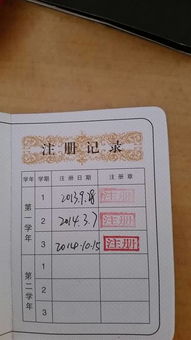 充分利用学生证，解锁时间管理的艺术