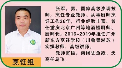 充分利用学生证，解锁时间管理的艺术