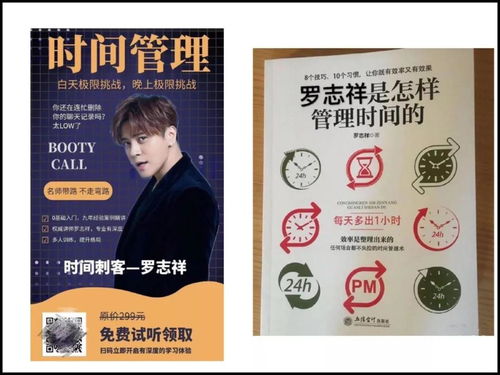 充分利用学生证，解锁时间管理的艺术