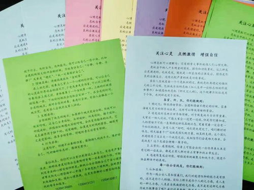 抚顺疫情最新消息，防控措施与居民生活指南