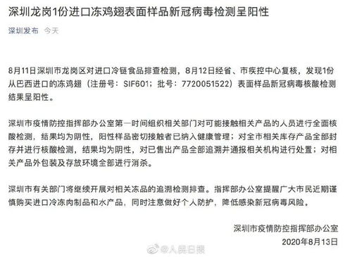 扬州疫情迷雾，一例阳性人员检测阴性之谜