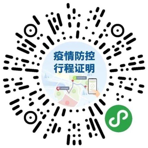 广东疫情防控新举措，非必要不离穗政策解读与生活指南