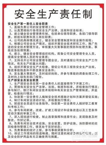 电工岗位责任制，保障安全与效率的桥梁