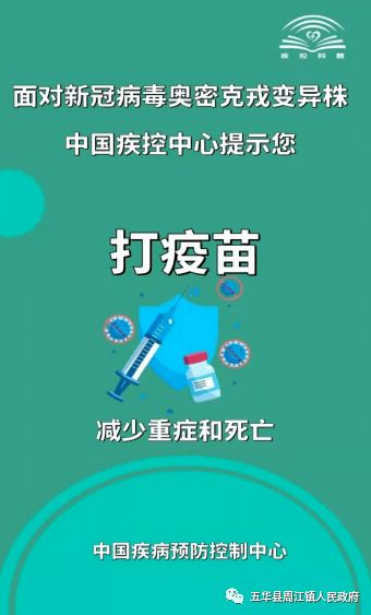 专家深度解析，国内首例奥密克戎变异株的发现与应对策略