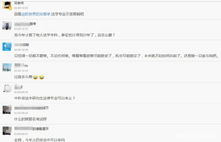 法律职业资格考试分数线，理解与应对策略