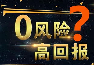 揭秘香港伦敦金诈骗案，金融诈骗的黑暗面