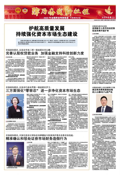 探索中国政府法制网，了解法律，保护权益的窗口