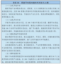 深入了解中华人民共和国税法，结构、影响及实用指南
