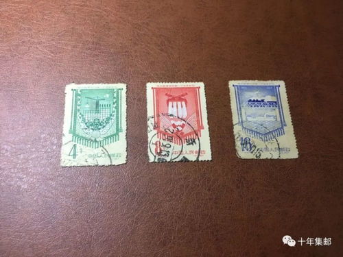 快乐集邮网，探索邮票世界的无限乐趣