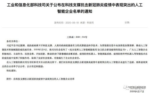 应对疫情新挑战，昨日确诊增1219例的深度分析与应对策略