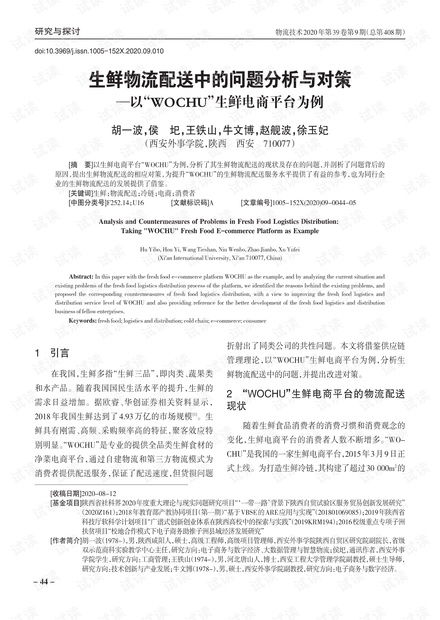 应对疫情新挑战，昨日确诊增1219例的深度分析与应对策略
