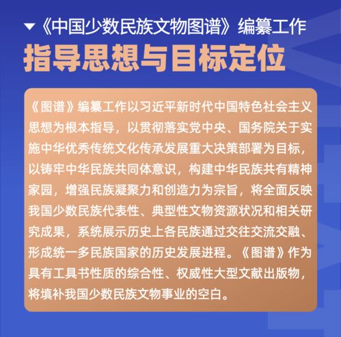探索民族自治地方的自治机关，权力、责任与挑战