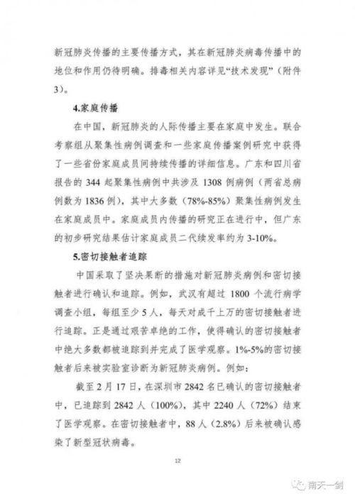 零新增病例背后的科学与希望，全国24地疫情控制的启示
