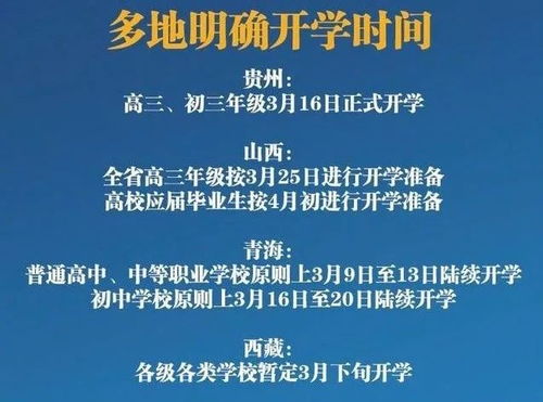 零新增病例背后的科学与希望，全国24地疫情控制的启示