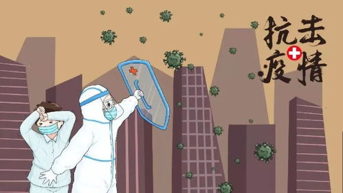 北京疫情新动态，新增高风险地区对市民生活的影响及防控措施解析