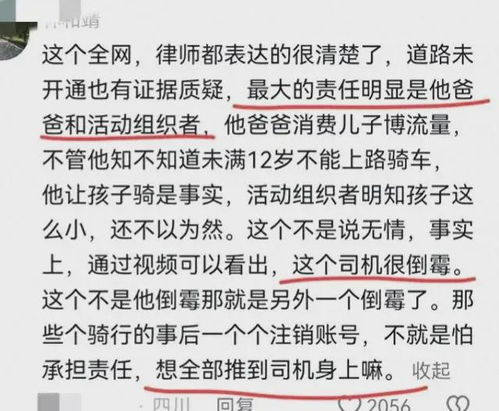 揭秘内幕，了解内幕信息知情人的重要性